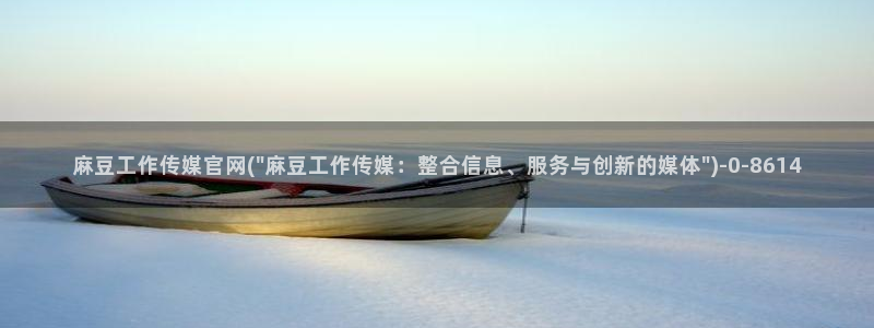麻豆视频合集